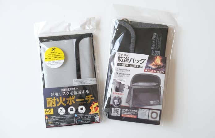 モバイルバッテリーの内部発火に配慮した製品を選ぶ