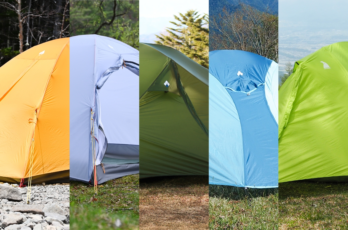 モンベルのテント選び完全ガイド！初心者におすすめの登山向け5モデルを比較解説