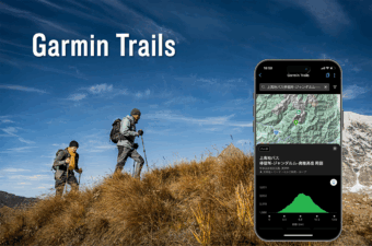 登山ルートを探せる「Garmin Trails」