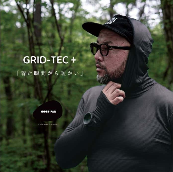 GRID-TEC+
