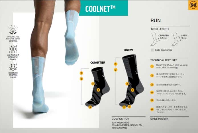 COOLNET™