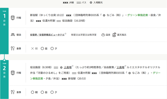 ④北アルプスの絶景に出会う 初秋の上高地