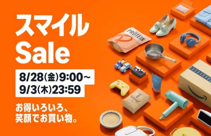 AmazonスマイルSaleバナー