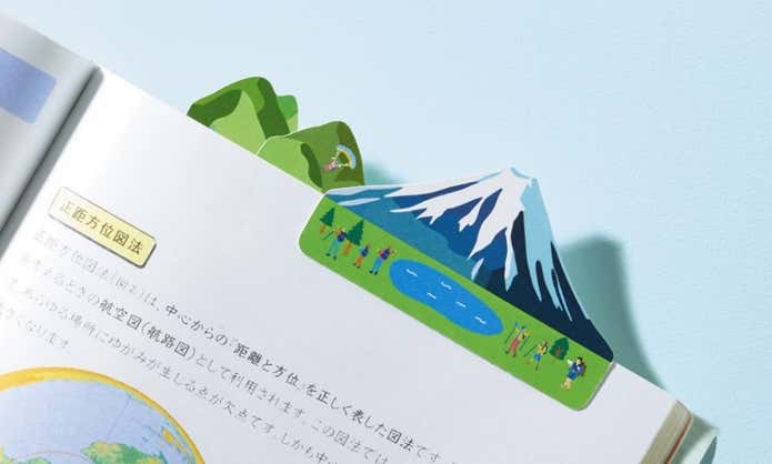 キャンパス 山をはるふせん