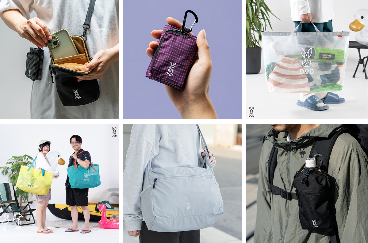 フェス・レジャーに！DOD（ディーオーディー）の夏の身軽装備