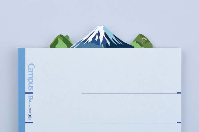 「ボス山」と「モブ山」
