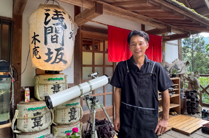 浅間坂 木庵の小林さん
