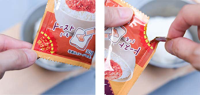 開け口