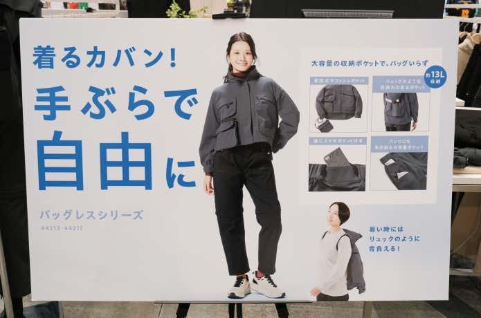 ワークマン 着るカバン