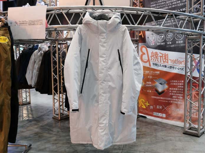 【7,800円】XShelter 断熱α 防水防寒ベンチコート(管理番号:68229)