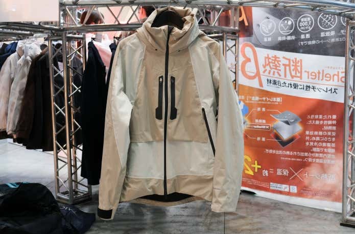 【9,800円】XShelter 断熱β PREMIUM超透放湿 防水防寒ジャケット(管理番号:68247)