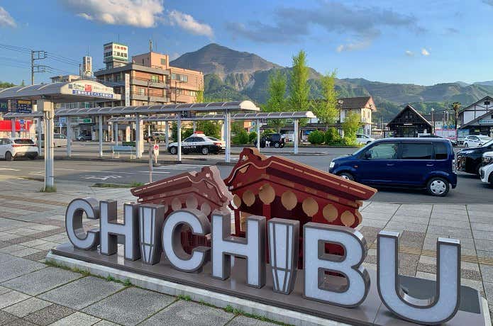 西武秩父駅から望む武甲山