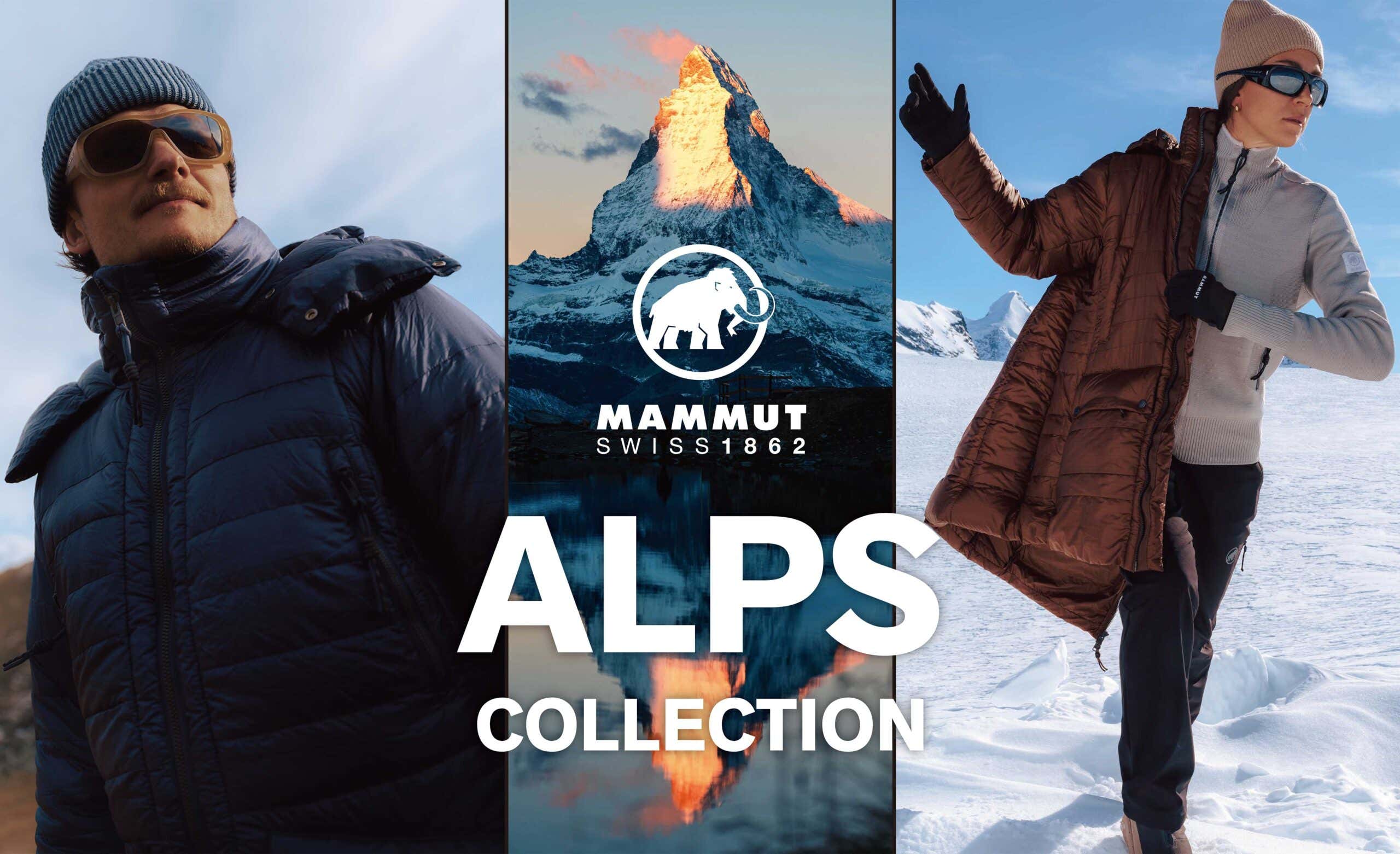 Alpsコレクション