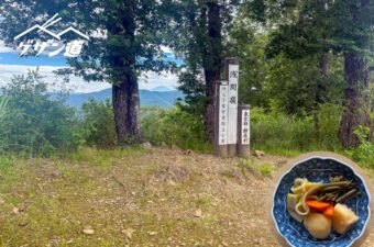 古の道をたどり、幻の伝統野菜と打ち⽴て蕎⻨に出会う！《ゲザン道ノススメ ＃17 浅間嶺》
