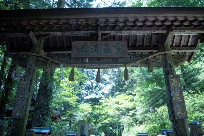 髙尾山薬王院