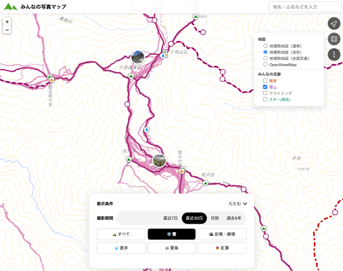 「みんなの足跡」機能を使って雪山の山行記録から検索