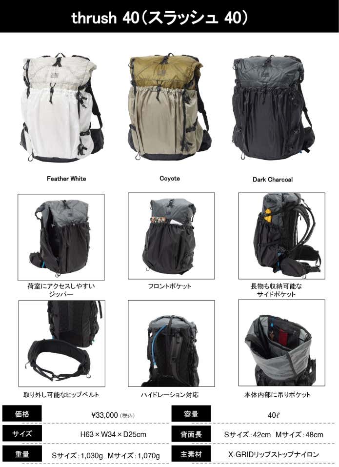 40L