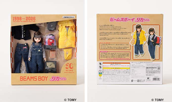 BEAMS BOY リカちゃん パッケージ