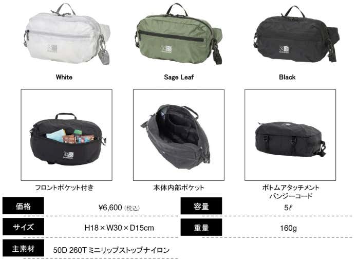 ventis VT hip bag R