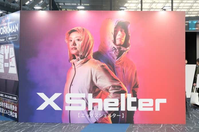 XShelter