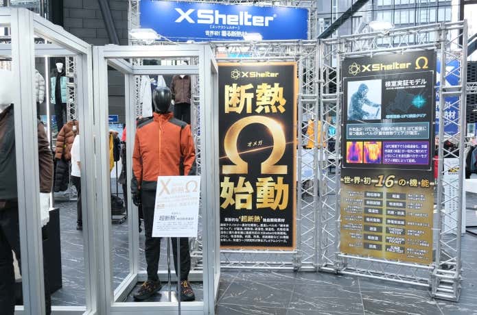 XShelter断熱Ω