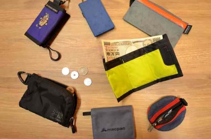 登山・アウトドア用のさまざまな財布