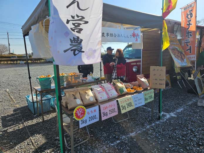 農産物の販売