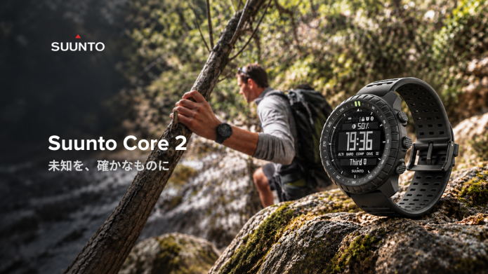 Suunto Core 2(スント コア 2)