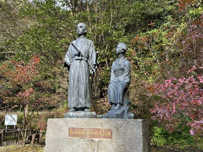 「龍馬・お龍新婚湯治碑」