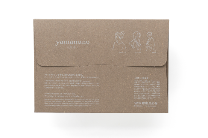 yamanuno パッケージ裏面