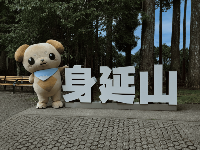 身延町公式マスコットキャラクター みのワンとフォトスポット