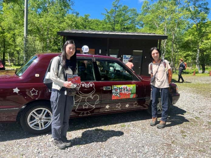 甘利山タクシー